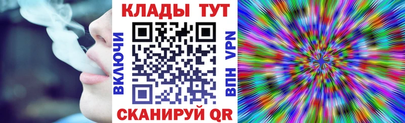 Где можно купить наркотики Кущёвская Бошки Шишки КОКАИН Меф мяу мяу