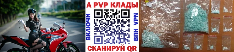 A PVP СК КРИС  Кущёвская 
