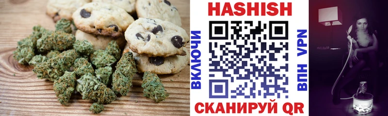Cannafood конопля  Кущёвская 