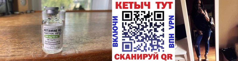 Кетамин ketamine  наркошоп  Кущёвская 