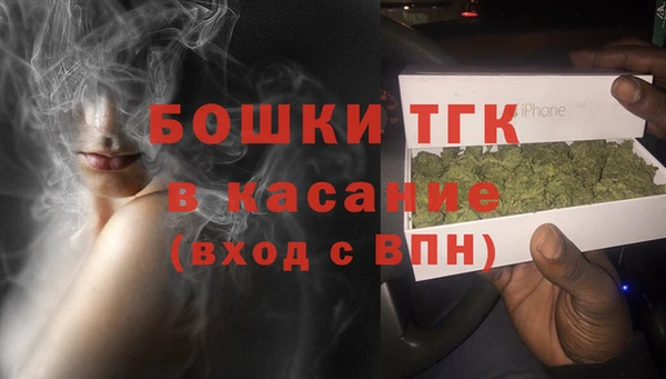 ALPHA PVP Богданович