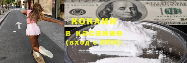 ALPHA PVP Богданович