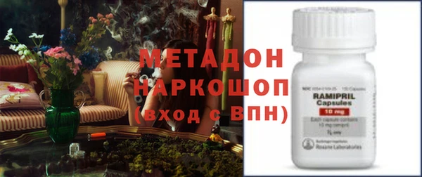 метадон Богородск