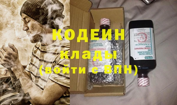 метадон Богородск