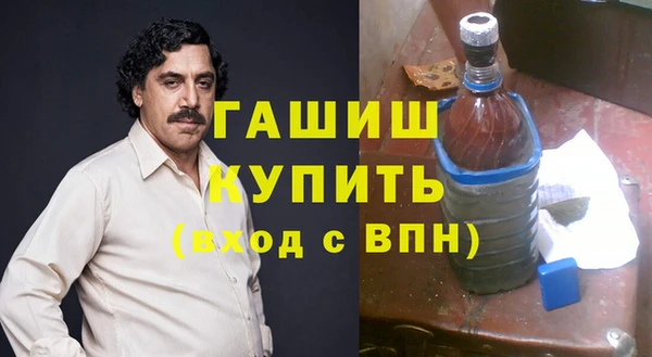 ALPHA PVP Богданович