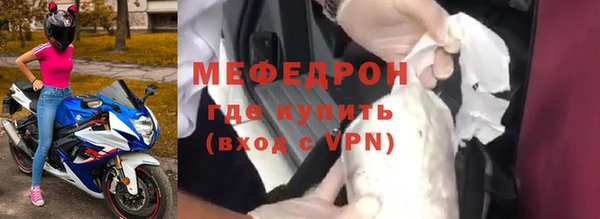 Альфа ПВП Осинники