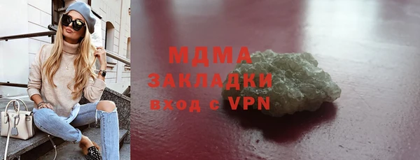 метадон Богородск