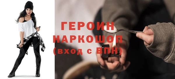 Альфа ПВП Осинники