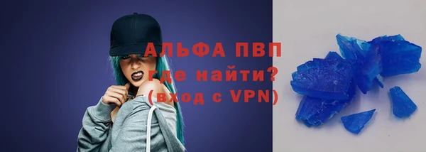 ALPHA PVP Богданович