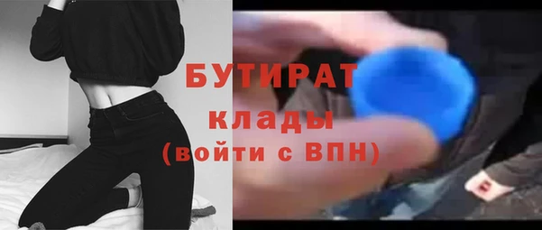 метадон Богородск