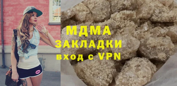 гашик Осташков