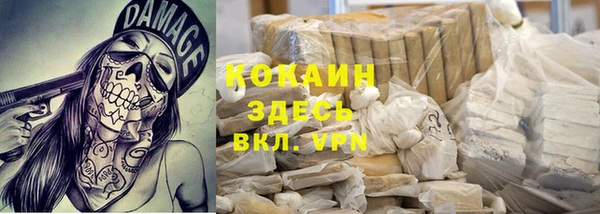 ALPHA PVP Богданович