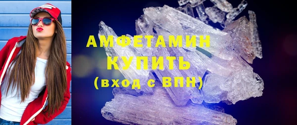 ALPHA PVP Богданович