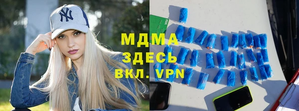 метадон Богородск
