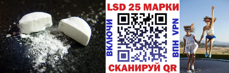 LSD-25 экстази кислота  Кущёвская 