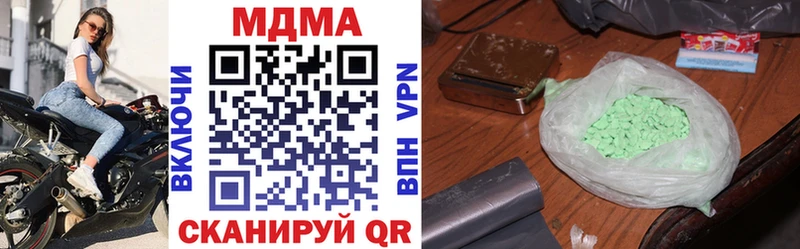 MDMA Molly Кущёвская
