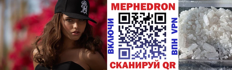 наркота  кракен как войти  МЕФ VHQ  Кущёвская 