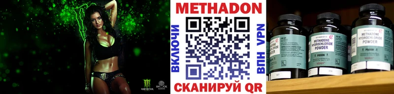 маркетплейс состав  Кущёвская  Метадон VHQ  дарнет шоп 