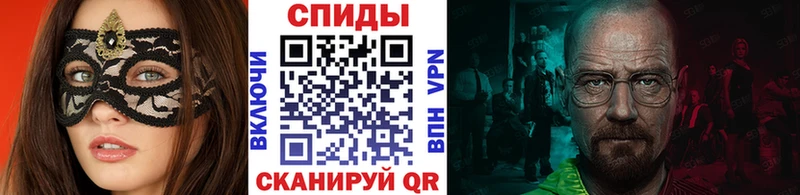 Первитин мет  Кущёвская 