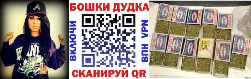 МАРИХУАНА VHQ  Кущёвская 